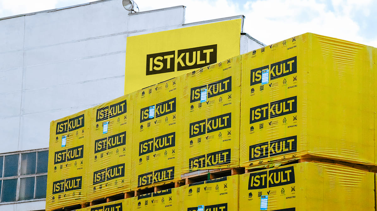 Газобетонный блок ISTKULT D600 B5,0 625х100х250 мм фото 3