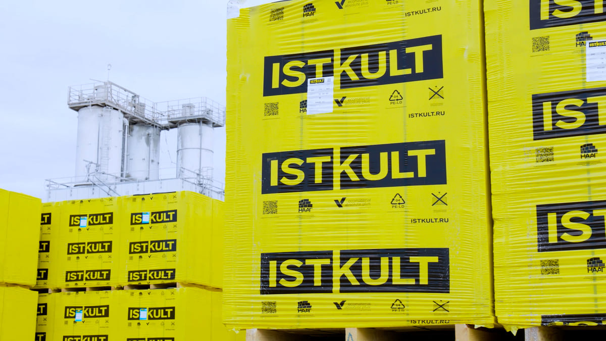 Газобетонный блок ISTKULT D600 B5,0 625х250х250 мм фото 2